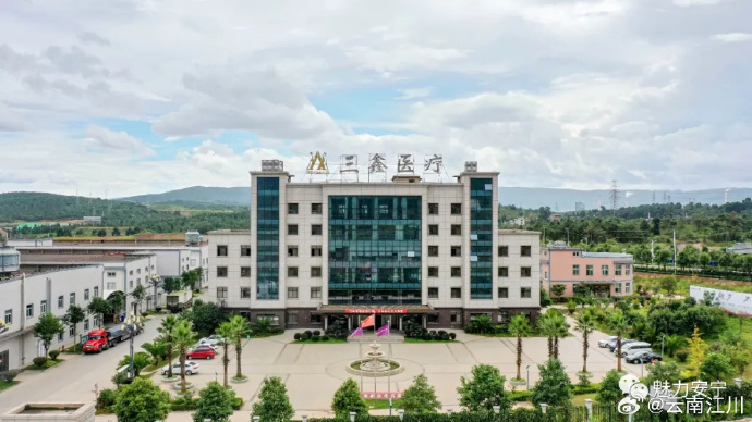 走企业 看发展 | 云南三鑫医疗科技:科技创新赋能产业高质量